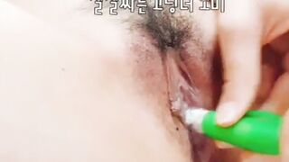 Korean Asian Amateur Playing Dildo Hairy Yoni 5-9-3