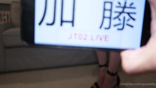 Yuzukitty (Yuzu Kitty) OnlyFans Leaks YuzukittyPH Online Waifu Asian Chinese Porn 11