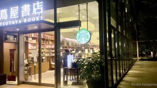 [231] Rikakodesu (Rikako Katayama aka katayama_rikako) OnlyFans Leaks your Enchanting Tokyo Japanese Muse