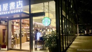 [231] Rikakodesu (Rikako Katayama aka katayama_rikako) OnlyFans Leaks your Enchanting Tokyo Japanese Muse