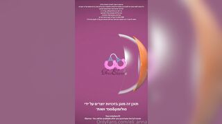 [76] Eli_anna (True Elianna aka eli.anna. aka Elianosh_official) OnlyFans Leaks 24 yo Israeli Girl Porn