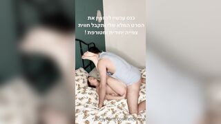 [88] Eli_anna (True Elianna aka eli.anna. aka Elianosh_official) OnlyFans Leaks 24 yo Israeli Girl Porn