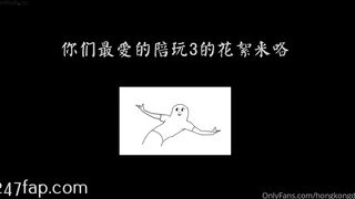 HongKongDoll (Hong Kong Doll) Onlyfans Leaks Asian Chinese Influncer Girl Model Porn Video 16