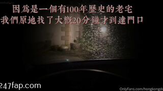 HongKongDoll (Hong Kong Doll) Onlyfans Leaks Asian Chinese Influncer Girl Model Porn Video 18