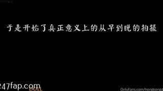 HongKongDoll (Hong Kong Doll) Onlyfans Leaks Asian Chinese Influncer Girl Model Porn Video 7