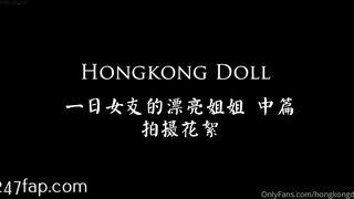HongKongDoll (Hong Kong Doll) Onlyfans Leaks Asian Chinese Influncer Girl Model Porn Video 13