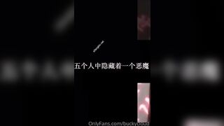 #Onlyfans BuckyCloud 一隻雲燒 30