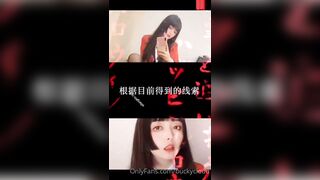 #Onlyfans BuckyCloud 一隻雲燒 30