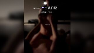 推特 2020Mrms 出軌日記 Naughty Cheating Diary 5