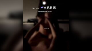 推特 2020Mrms 出軌日記 Naughty Cheating Diary 5