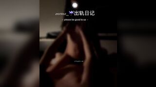 推特 2020Mrms 出軌日記 Naughty Cheating Diary 5