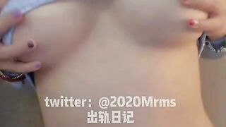 推特 2020Mrms 出軌日記 Naughty Cheating Diary 21