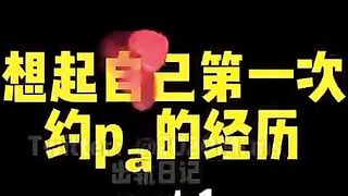 推特 2020Mrms 出軌日記 Naughty Cheating Diary 23