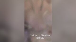 推特 2020Mrms 出軌日記 Naughty Cheating Diary 39