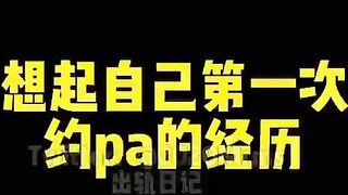 推特 2020Mrms 出軌日記 Naughty Cheating Diary 32