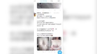 推特 2020Mrms 出軌日記 Naughty Cheating Diary 48