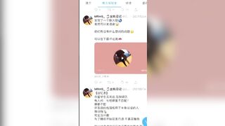 推特 2020Mrms 出軌日記 Naughty Cheating Diary 48