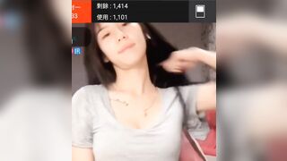 173 Live Cam Taiwanese Young Temptress 173 直播視頻 台灣 幼儀