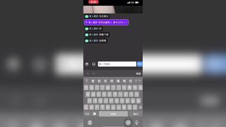 173 Live Cam Taiwanese Juicy Sticky Rice 173 直播視頻 台灣 漁糯糯