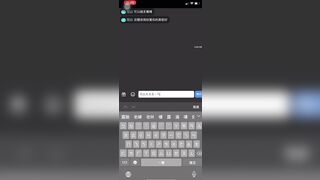 173 Live Sex Cam Vietnam Vine Flower 173 直播視頻  越南藤花