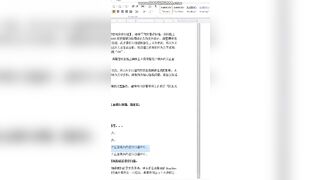 anis_tey_20 Instagram Girl Interview Scam Nude IG網紅面試詐騙流出