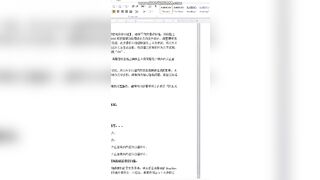 anis_tey_20 Instagram Girl Interview Scam Nude IG網紅面試詐騙流出