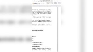 anis_tey_20 Instagram Girl Interview Scam Nude IG網紅面試詐騙流出