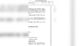 anis_tey_20 Instagram Girl Interview Scam Nude IG網紅面試詐騙流出