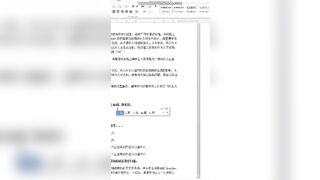 anis_tey_20 Instagram Girl Interview Scam Nude IG網紅面試詐騙流出