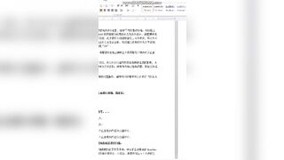 anis_tey_20 Instagram Girl Interview Scam Nude IG網紅面試詐騙流出