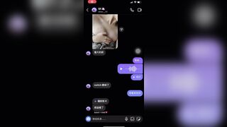 vvuyi_ - Hot IG Girl Full Naked Selfie Hunting Sugar Daddy / 辣妹 IG 裸體自慰 找金主 sugar daddy 誘惑 8