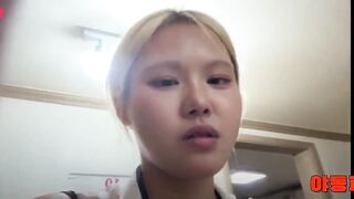 AfreecaTV Chi Hyun Ju Band Live Korean Cam Girl | 아프리카 여캠 치현쥬의 밴드 라이브