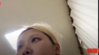 AfreecaTV Chi Hyun Ju Band Live Korean Cam Girl | 아프리카 여캠 치현쥬의 밴드 라이브