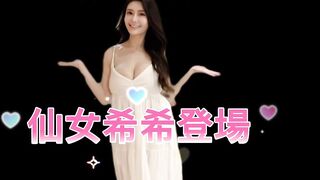 Vyvan Le (vyvanle) OnlyFans Leaks Netherlands Asian Chinese Babe 49