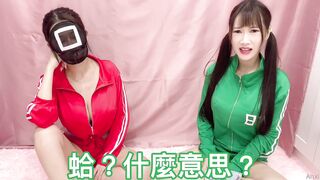 Vyvan Le (vyvanle) OnlyFans Leaks Netherlands Asian Chinese Babe 48