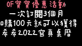 Vyvan Le (vyvanle) OnlyFans Leaks Netherlands Asian Chinese Babe 40